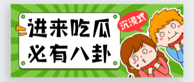 黑料51网-吃瓜爆料