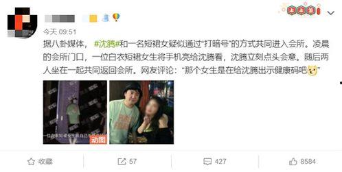 姚莹吃瓜事件视频播放,视频播放引发网友热议