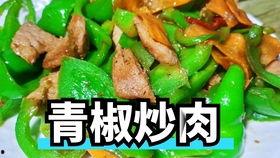 山东炒鸡老板娘视频吃瓜,辣眼睛还是接地气？