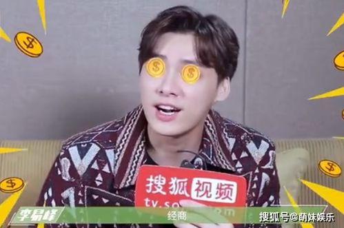 王鹤棣吃瓜视频素材下载