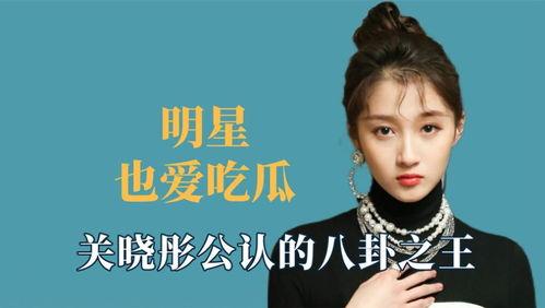 王鹤棣吃瓜视频素材下载